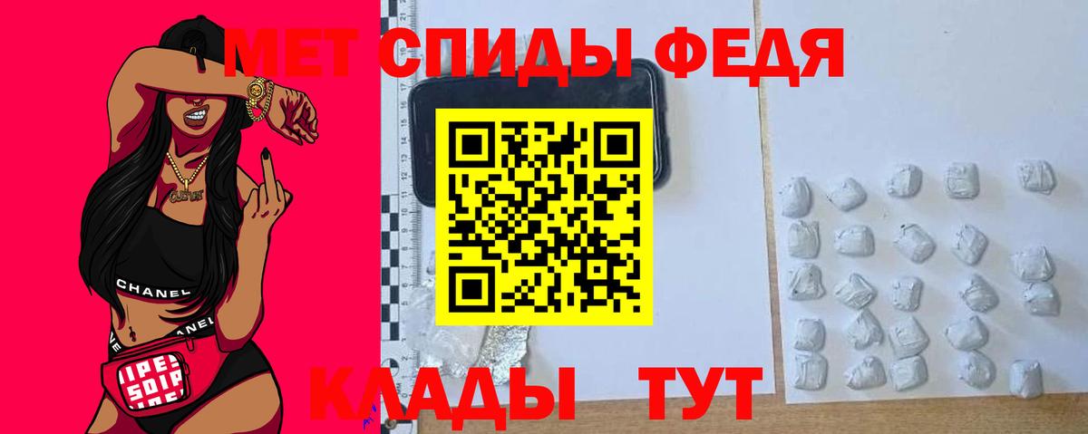АМФ 98%  Вход с VPN  Амфетамин  Анжеро-Судженск  АМФЕТАМИН 