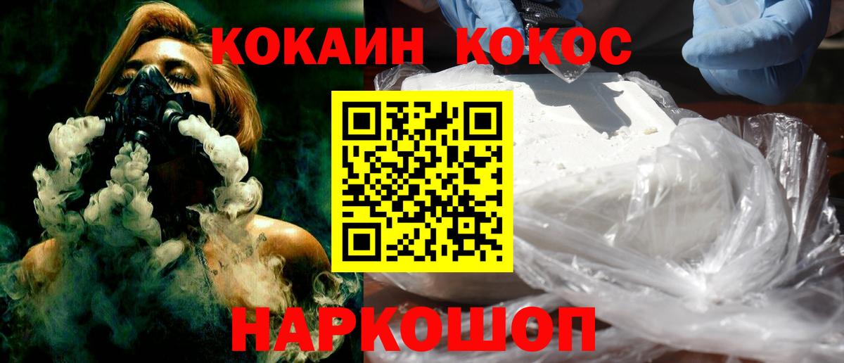 Кокаин Боливия Анжеро-Судженск