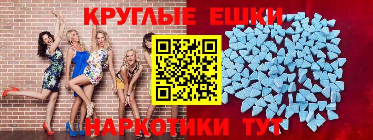 Анжеро-Судженск  ЭКСТАЗИ  Вход с VPN  ЭКСТАЗИ DUBAI  Экстази 250 мг 