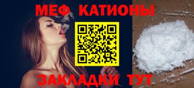 крисы Усть-Джегута