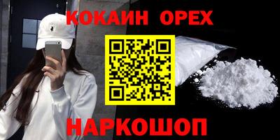 крисы Усть-Джегута