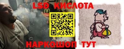 гидропоника Уссурийск