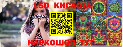 крисы Усть-Джегута