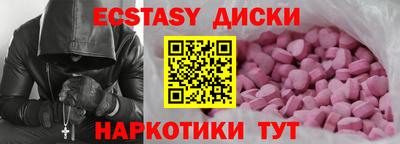 крисы Усть-Джегута