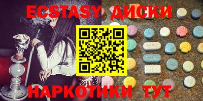 гашиш Усть-Илимск