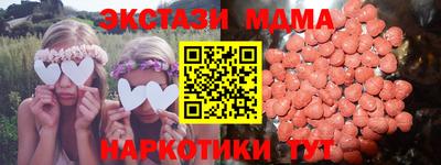 крисы Усть-Джегута