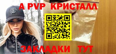 крисы Усть-Джегута
