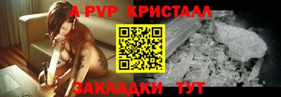 крисы Усть-Джегута