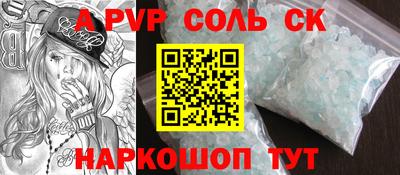 гидропоника Уссурийск
