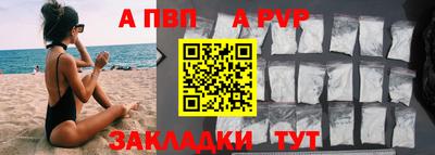 крисы Усть-Джегута