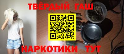 гашиш Усть-Илимск