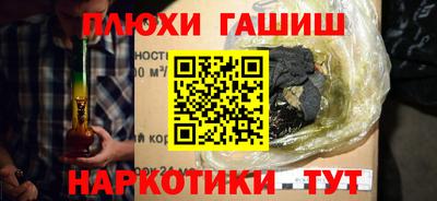 гидропоника Уссурийск