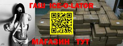 крисы Усть-Джегута