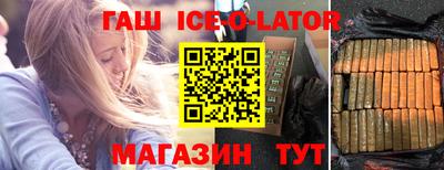 крисы Усть-Джегута