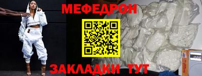 крисы Усть-Джегута