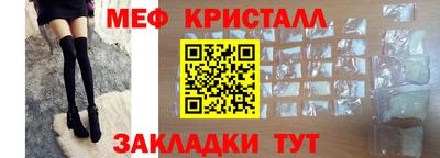 крисы Усть-Джегута