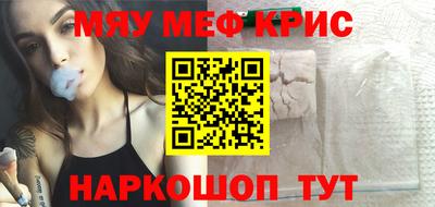 крисы Усть-Джегута