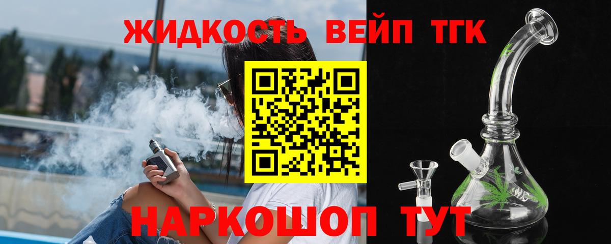 Бошки Шишки  Альфа ПВП СК кристаллы  Анжеро-Судженск  Вход с VPN  МЕФ  Меф кристаллы  ГАШИШ  COCAIN 