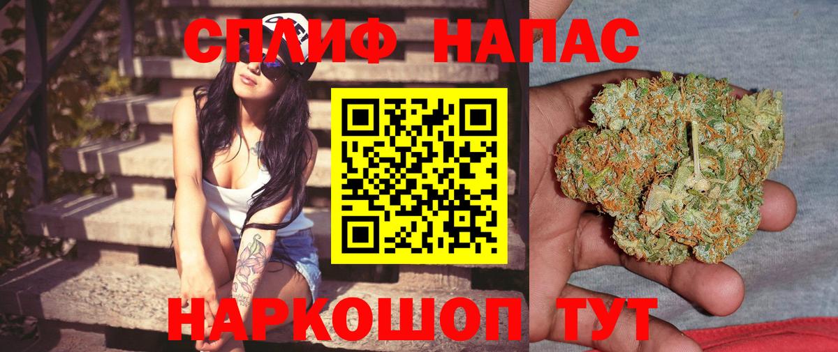 МАРИХУАНА Amnesia  Канабис конопля  Конопля VHQ  Вход с VPN  Анжеро-Судженск  МАРИХУАНА ГИДРОПОН 